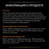 Pro Plan Veterinary Diets OM ST/OX Obesity Management (сухой корм для кошек при ожирении) Pro Plan Veterinary Diets OM ST/OX Obesity Management (сухой корм для кошек при ожирении)