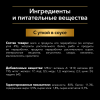 Pro Plan OptiSavour (влажный корм для собак с уткой в соусе) 85г х 26шт Pro Plan OptiSavour (влажный корм для собак с уткой в соусе) 85г х 26шт