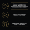 Pro Plan Original Kitten (сухой корм для котят с курицей) Pro Plan Original Kitten (сухой корм для котят с курицей)