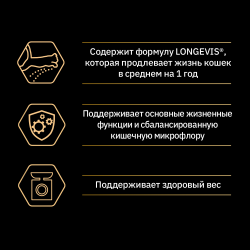 Pro Plan Senior 7+ (сухой корм для кошек старше 7 лет с лососем) Pro Plan Senior 7+ (сухой корм для кошек старше 7 лет с лососем)