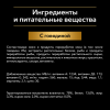 Pro Plan NutriSavour STERILISED (влажный корм для стерилизованных кошек с говядиной в соусе) 85г х 26шт Pro Plan NutriSavour STERILISED (влажный корм для стерилизованных кошек с говядиной в соусе) 85г х 26шт