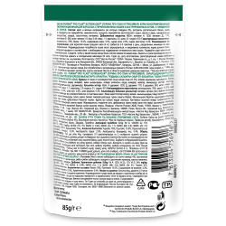 Pro Plan NutriSavour STERILISED (влажный корм для стерилизованных кошек с говядиной в соусе) 85г х 26шт Pro Plan NutriSavour STERILISED (влажный корм для стерилизованных кошек с говядиной в соусе) 85г х 26шт