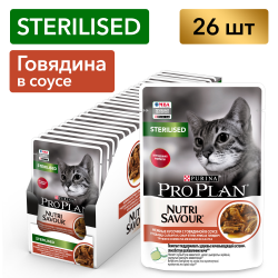 Pro Plan NutriSavour STERILISED (влажный корм для стерилизованных кошек с говядиной в соусе) 85г х 26шт Pro Plan NutriSavour STERILISED (влажный корм для стерилизованных кошек с говядиной в соусе) 85г х 26шт