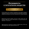 Pro Plan NutriSavour STERILISED (влажный корм для стерилизованных кошек с океанической рыбой в желе) 85г х 26шт Pro Plan NutriSavour STERILISED (влажный корм для стерилизованных кошек с океанической рыбой в желе) 85г х 26шт
