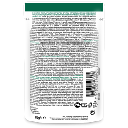 Pro Plan NutriSavour STERILISED (влажный корм для стерилизованных кошек с океанической рыбой в соусе) 85г х 26шт Pro Plan NutriSavour STERILISED (влажный корм для стерилизованных кошек с океанической рыбой в соусе) 85г х 26шт