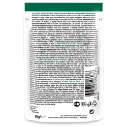 Pro Plan NutriSavour STERILISED (влажный корм для стерилизованных кошек с уткой в соусе) 85г х 26шт Pro Plan NutriSavour STERILISED (влажный корм для стерилизованных кошек с уткой в соусе) 85г х 26шт