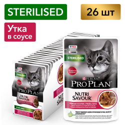Pro Plan NutriSavour STERILISED (влажный корм для стерилизованных кошек с уткой в соусе) 85г х 26шт Pro Plan NutriSavour STERILISED (влажный корм для стерилизованных кошек с уткой в соусе) 85г х 26шт