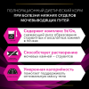 Pro Plan Veterinary Diets UR St/Ox Urinary  (сухой корм для кошек при болезнях нижних отделов мочевыводящих путей) Pro Plan Veterinary Diets UR St/Ox Urinary  (сухой корм для кошек при болезнях нижних отделов мочевыводящих путей)