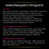 Pro Plan Veterinary Diets UR St/Ox Urinary  (сухой корм для кошек при болезнях нижних отделов мочевыводящих путей) Pro Plan Veterinary Diets UR St/Ox Urinary  (сухой корм для кошек при болезнях нижних отделов мочевыводящих путей)