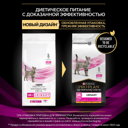 Pro Plan Veterinary Diets UR St/Ox Urinary  (сухой корм для кошек при болезнях нижних отделов мочевыводящих путей) Pro Plan Veterinary Diets UR St/Ox Urinary  (сухой корм для кошек при болезнях нижних отделов мочевыводящих путей)