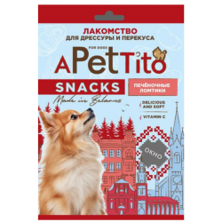 Быстрый заказ — Pet's Brunch APetTito Печёночные ломтики (лакомство для обучения и дрессировки щенков и взрослых собак)