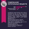 Eukanuba Puppy Medium Breed (для щенков средних пород от 1 до 12 месяцев, с птицей) Eukanuba Puppy Medium Breed (для щенков средних пород от 1 до 12 месяцев, с птицей)
