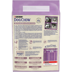 Purina Dog Chow Senior Сухой корм для собак старшего возраста (Ягненок)