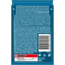 Purina Gourmet Perle (нежное филе в соусе для кошек с ягненком) 75г х 26 шт