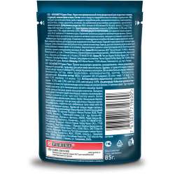 Purina Gourmet Perle (нежное филе в соусе для кошек с курицей) 75г х 26 шт
