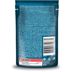 Purina Gourmet Perle (нежное филе в соусе для кошек с лососем) 75г х 26 шт