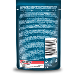 Purina Gourmet Perle (нежное филе в соусе для кошек с уткой) 75г х 26 шт