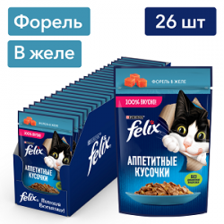 Purina Felix (аппетитные кусочки для кошек с форелью в желе) 85г х 26шт Purina Felix (аппетитные кусочки для кошек с форелью в желе) 85г х 26шт