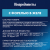 Purina Felix (аппетитные кусочки для кошек с форелью в желе) 85г х 26шт Purina Felix (аппетитные кусочки для кошек с форелью в желе) 85г х 26шт