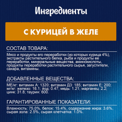 Purina Felix (аппетитные кусочки для котят с курицей в желе) 85г х 26шт Purina Felix (аппетитные кусочки для котят с курицей в желе) 85г х 26шт