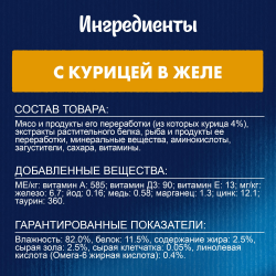 Purina Felix (аппетитные кусочки для кошек с курицей в желе) 85г х 26шт Purina Felix (аппетитные кусочки для кошек с курицей в желе) 85г х 26шт