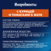Purina Felix (аппетитные кусочки для кошек с курицей и томатами в желе) 85г х 26шт  Purina Felix (аппетитные кусочки для кошек с курицей и томатами в желе) 85г х 26шт