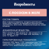 Purina Felix (аппетитные кусочки для кошек с лососем в желе) 85г х 26шт  Purina Felix (аппетитные кусочки для кошек с лососем в желе) 85г х 26шт