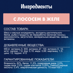 Purina Felix (аппетитные кусочки для кошек с лососем в желе) 85г х 26шт  Purina Felix (аппетитные кусочки для кошек с лососем в желе) 85г х 26шт