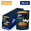 Purina Felix (Мясные ломтики для взрослых кошек с курицей) 85г х 26шт