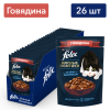 Purina Felix (Мясные ломтики для взрослых кошек с уткой) 85г х 26шт