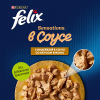 Purina Felix Sensations (индейка с беконом в соусе) 85г х 26шт  Purina Felix Sensations (индейка с беконом в соусе) 85г х 26шт
