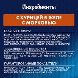 Purina Felix Sensations (курица с морковью в желе) 85г х 26шт Purina Felix Sensations (курица с морковью в желе) 85г х 26шт