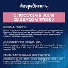 Purina Felix Sensations (лосось с треской в желе) 85г х 26шт Purina Felix Sensations (лосось с треской в желе) 85г х 26шт