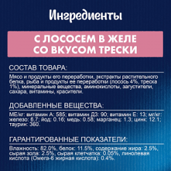 Purina Felix Sensations (лосось с треской в желе) 85г х 26шт Purina Felix Sensations (лосось с треской в желе) 85г х 26шт