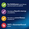 Purina Felix Sensations (утка и морковь в соусе) 85г х 26шт Purina Felix Sensations (утка и морковь в соусе) 85г х 26шт