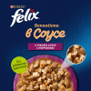 Purina Felix Sensations (утка и морковь в соусе) 85г х 26шт Purina Felix Sensations (утка и морковь в соусе) 85г х 26шт