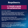 Purina Felix Sensations (утка со шпинатом в желе) 85г х 26шт Purina Felix Sensations (утка со шпинатом в желе) 85г х 26шт