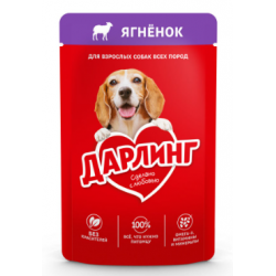 Быстрый заказ — Purina Дарлинг (влажный корм для собак с ягненком и говядиной в подливе) 85г х 26 шт