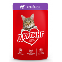 Purina Дарлинг (влажный корм для кошек с ягненком в подливе) 85г х 26шт Purina Дарлинг (влажный корм для кошек с ягненком в подливе) 85г х 26шт
