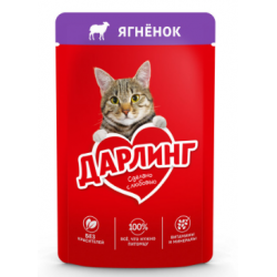 Purina Дарлинг (влажный корм для кошек с ягненком в подливе) 85г х 26шт Purina Дарлинг (влажный корм для кошек с ягненком в подливе) 85г х 26шт