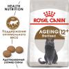 Royal Canin Ageing 12+ Sterilized (для кошек старше 12 лет)