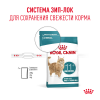 Royal Canin Ageing 11+ Sterilized (для кошек старше 11 лет)