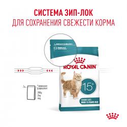 Royal Canin Ageing 15+ (для кошек старше 15 лет) Royal Canin Ageing 15+ (для кошек старше 15 лет)
