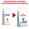 Royal Canin Anallergenic Feline (диета для кошек с тяжелой формой пищевой аллергии/непереносимости) 