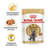 Royal Canin British Shorthair 85г х 28шт (влажный корм для британцев старше 12 месяцев) Royal Canin British Shorthair 85г х 28шт (влажный корм для британцев старше 12 месяцев)