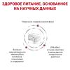 Royal Canin Early Renal (корм для кошек при ранней стадии почечной недостаточности)