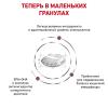 Royal Canin Gastro Intestinal Low Fat Small Dog (с ограниченным содержанием жиров для собак мелких пород при нарушении пищеварения)