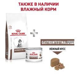 Royal Canin Gastrointestinal Puppy (для щенков при расстройствах пищеварения)