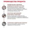 Royal Canin Gastrointestinal Hairball (кошкам при нарушениях пищеварения, вызванного наличием волосяных комочков) Royal Canin Gastrointestinal Hairball (кошкам при нарушениях пищеварения, вызванного наличием волосяных комочков)