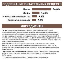 Royal Canin Gastrointestinal Hairball (кошкам при нарушениях пищеварения, вызванного наличием волосяных комочков) Royal Canin Gastrointestinal Hairball (кошкам при нарушениях пищеварения, вызванного наличием волосяных комочков)